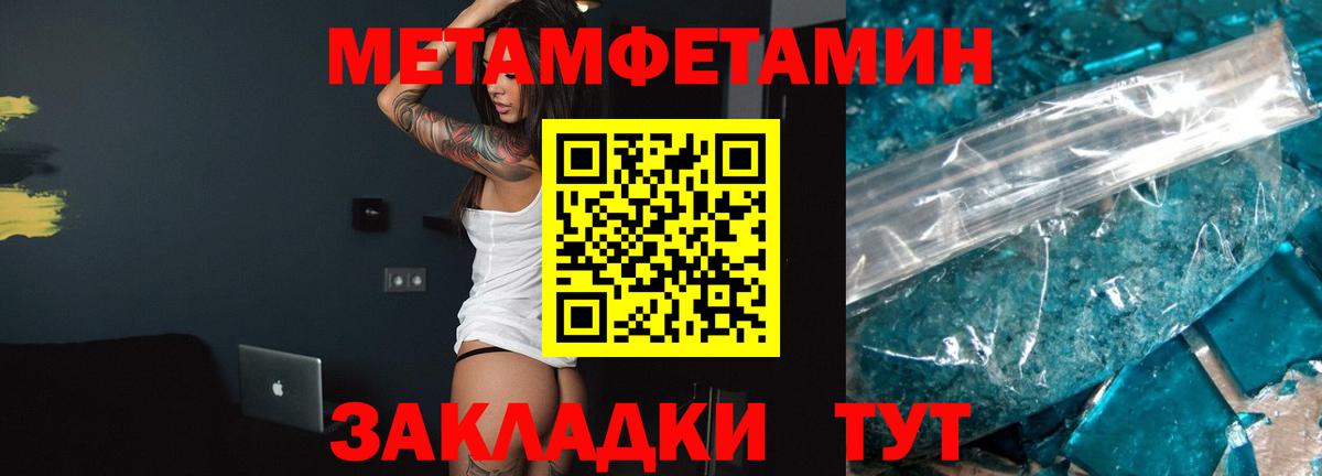 Амфетамин  Amphetamine 98%  Вход с VPN  АМФ  Вятские Поляны 