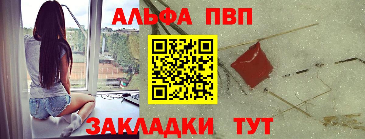 COCAIN  Конопля  Вятские Поляны  Меф МЯУ МЯУ кристаллы  Вейп ТГК  LSD-25  МЕФ  Гашиш  Вход с VPN 