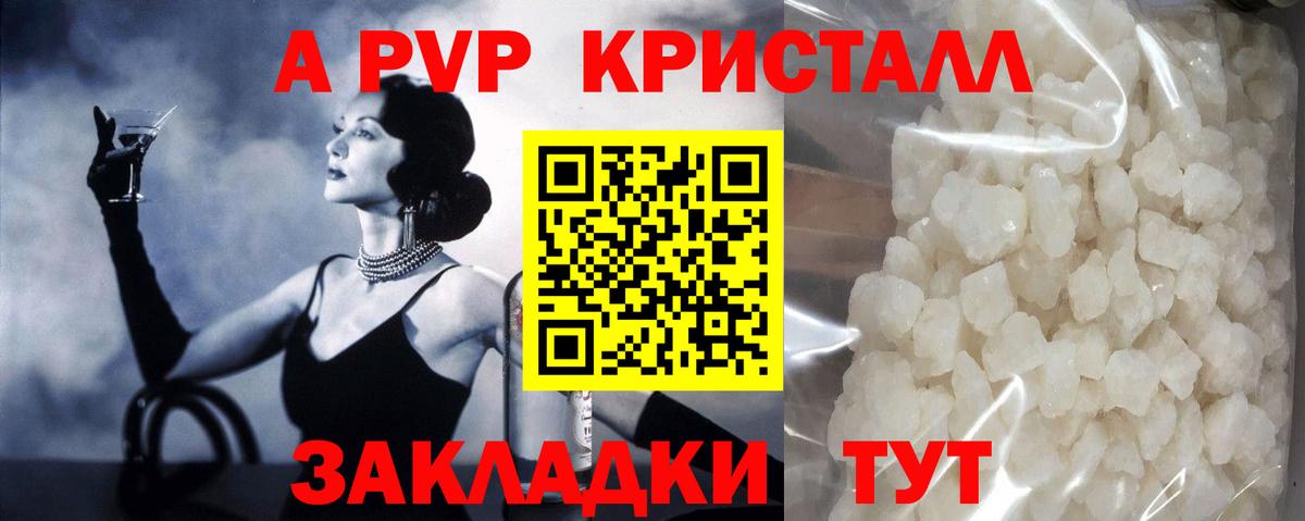 А ПВП мука Вятские Поляны
