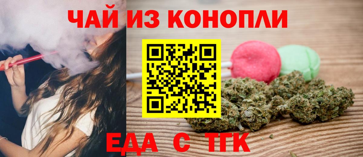 Canna-Cookies конопля  Вход с VPN  Вятские Поляны 