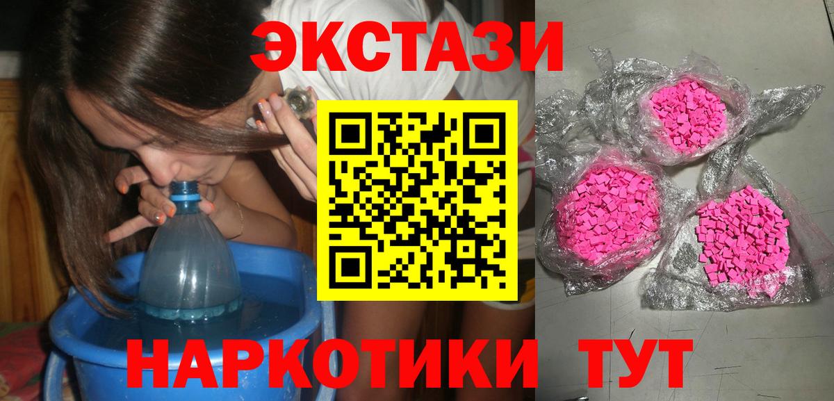 LSD-25 Вятские Поляны