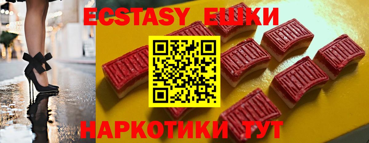 Экстази Дубай  Вход с VPN  Вятские Поляны 