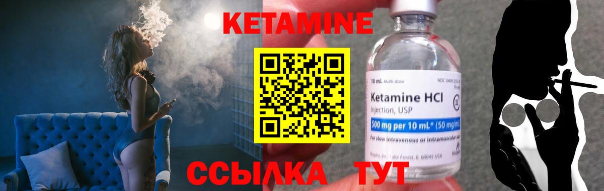MEGA как войти  Вход с VPN  КЕТАМИН ketamine  Вятские Поляны  КЕТАМИН ketamine 
