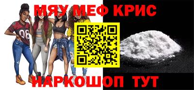 COCAINE Ставрополь