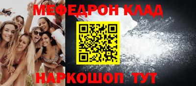 COCAINE Ставрополь