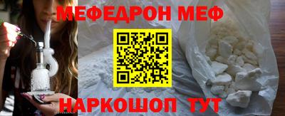 гидра Старая Купавна