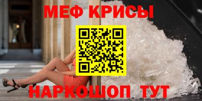 гидра Старая Купавна