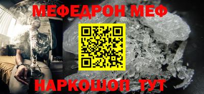 мефедрон Среднеуральск