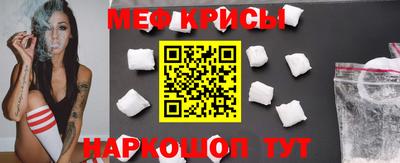 COCAINE Ставрополь