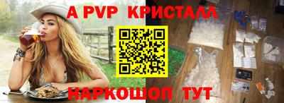 COCAINE Ставрополь