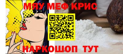 COCAINE Ставрополь