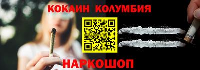 мефедрон Среднеуральск
