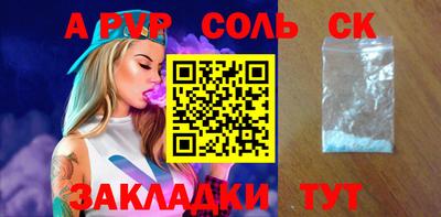 гидра Старая Купавна