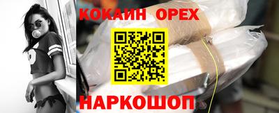 мефедрон Среднеуральск