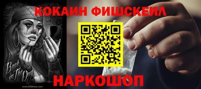гидра Старая Купавна