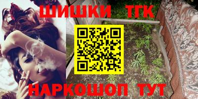 COCAINE Ставрополь
