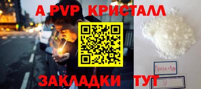 мефедрон Среднеуральск