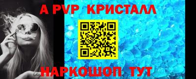 гидра Старая Купавна