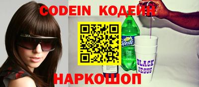 мефедрон Среднеуральск