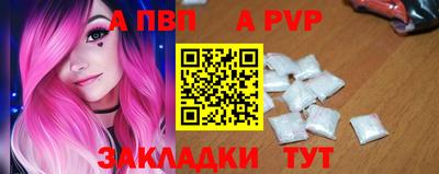 COCAINE Ставрополь