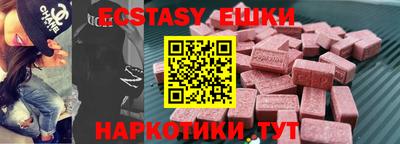 COCAINE Ставрополь