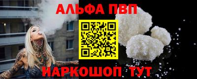 COCAINE Ставрополь