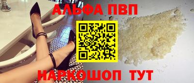 гидра Старая Купавна