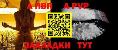 гидра Старая Купавна