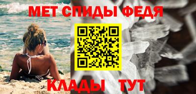 мефедрон Среднеуральск