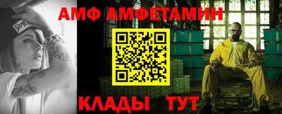 гидра Старая Купавна