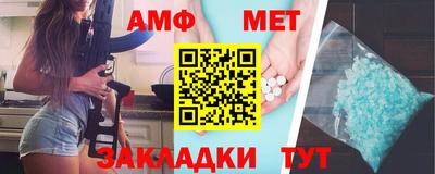 гидра Старая Купавна
