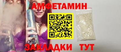 COCAINE Ставрополь