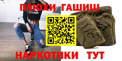 мефедрон Среднеуральск