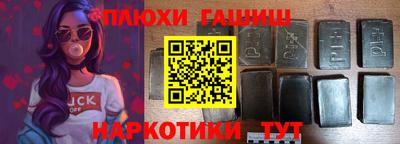 COCAINE Ставрополь