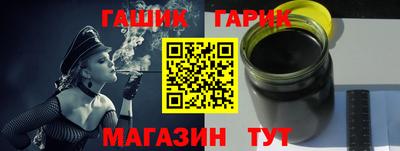 гидра Старая Купавна