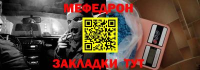 гидра Старая Купавна