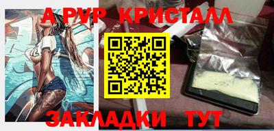 COCAINE Ставрополь
