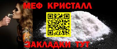 мефедрон Среднеуральск