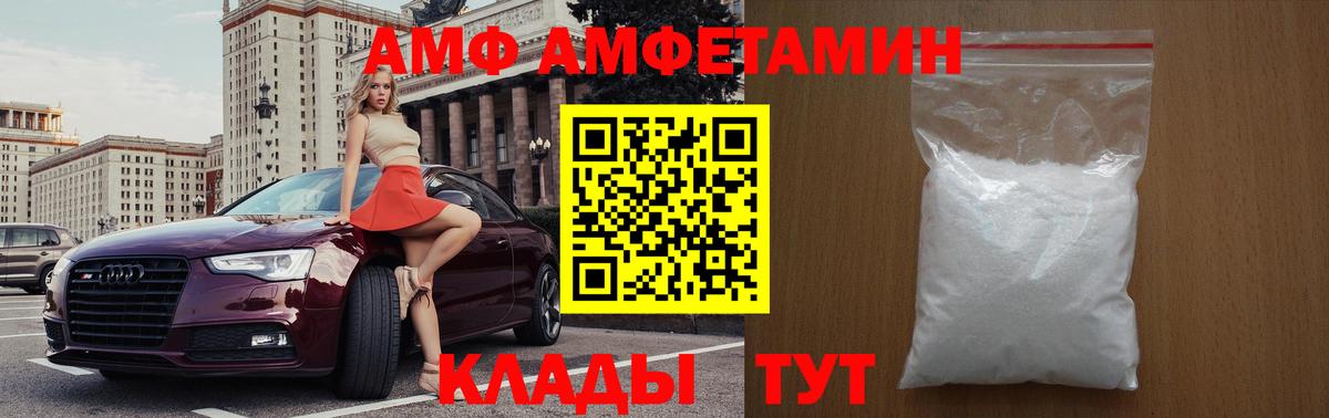 МЕТАМФЕТАМИН Methamphetamine Вятские Поляны