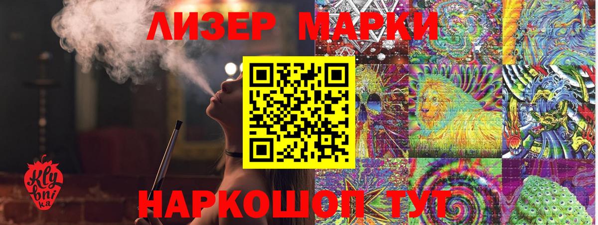 Вятские Поляны  Марки N-bome 1500мкг  сколько стоит  Вход с VPN 