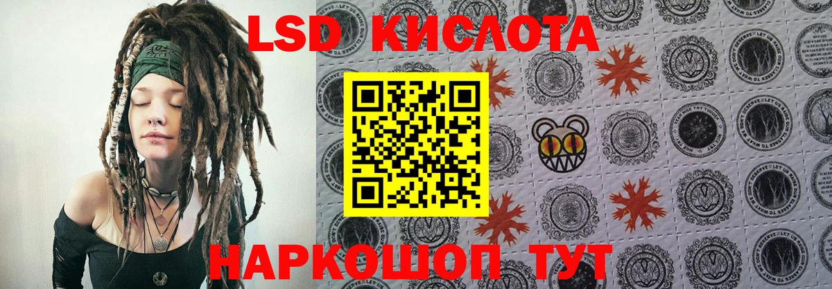 Марки 25I-NBOMe 1,5мг Вятские Поляны