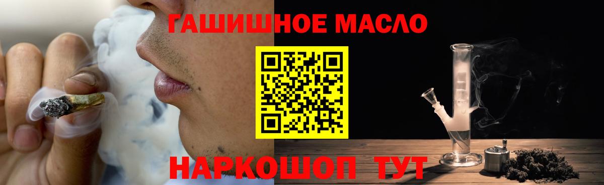 цена   Дистиллят ТГК THC oil  Вход с VPN  Вятские Поляны 