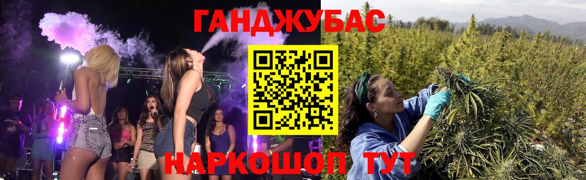 Вятские Поляны  Канабис семена  Шишки марихуана семена  Конопля семена  Вход с VPN  Бошки марихуана OG Kush 
