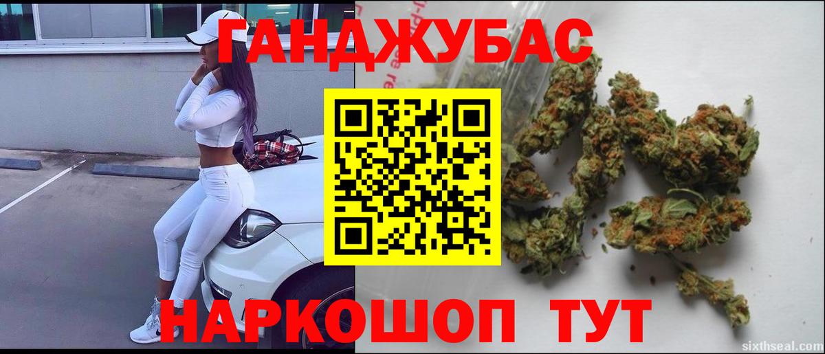 Бошки Шишки THC 21% Вятские Поляны